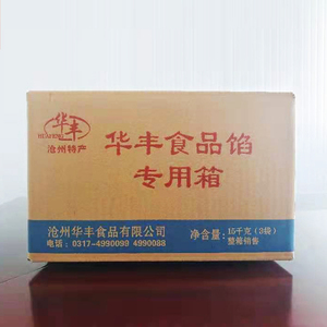 代加工食品馅料