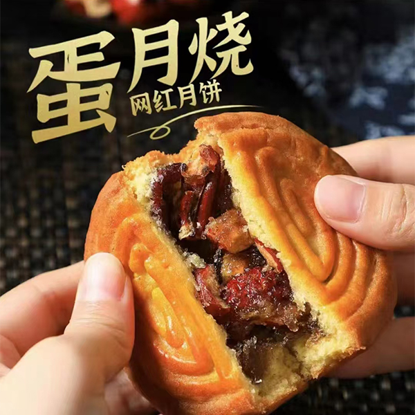 果肉棗蓉